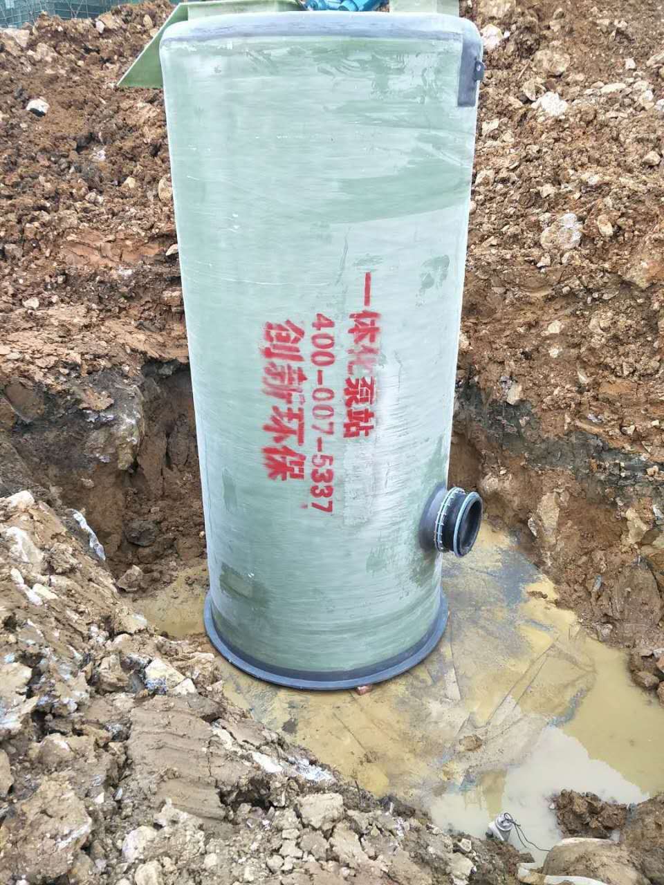 蘋果一體化泵站